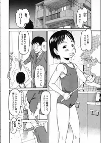 Comic LO 2005-05 Vol. 15