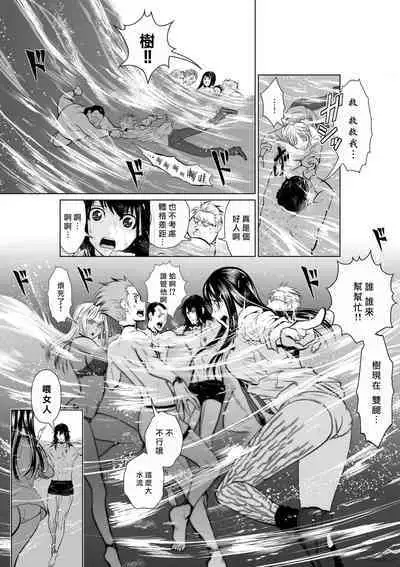 [Tetsu MOMOTA] Chijou Hyakkai R18 Ch01-05 [Chinese] 地上100層 [牛頭人酋長之魂漢化]