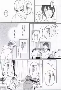 (C81) [Oyaniha Mada Yuttemasen (Sagano)] Golden Mannerism