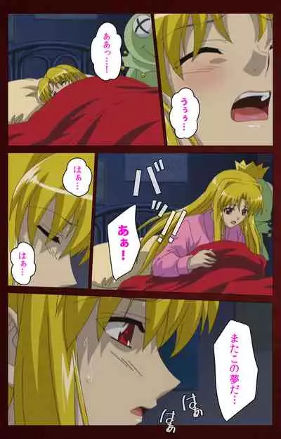 Iku made Owaranai Kyousei Ero Sugoroku Kanzenban