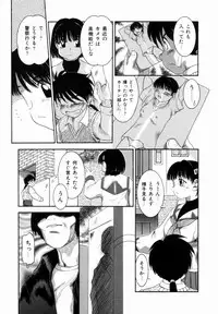[Nakanoo Kei] Pungent Scent ~Mikano No Kaori~