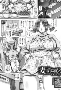 COMIC MILF 2015-02 VOL.22