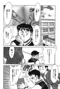 [Chanpon Miyabi] Mama Ga Oshiete Ageru