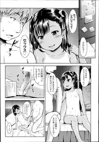 COMIC LO 2014-11 Vol. 128