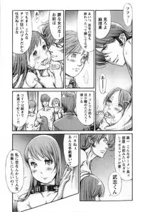 COMIC Masyo 2009-10