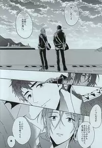 [Honetukiniku (Sebone)] seaside summer tune [Tokuten Clear File Tsuki] (Free!)