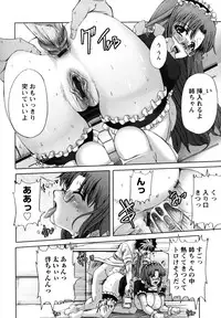 [Red-Rum] Love Doll