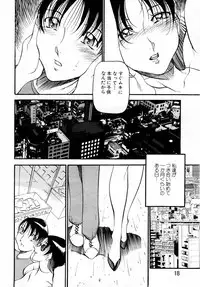 ANGEL Club 2004-10