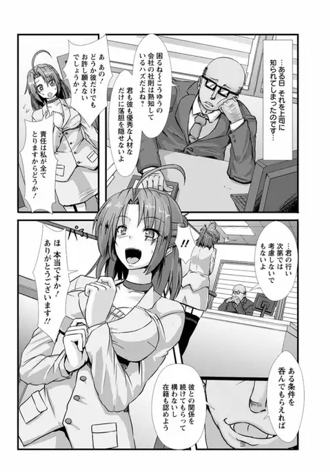 Joushuuhan