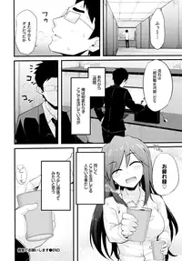 COMIC BAVEL 2015-08 [Digital]