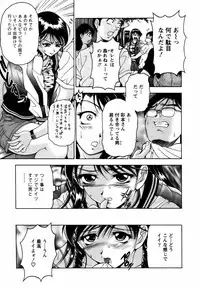 [Uetakano Oike] Twins Love