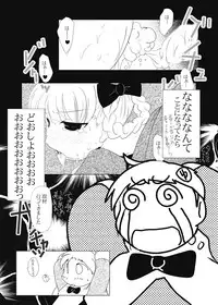 [Suitekiya (Suitekiya Yuumin)] Ichigo Donburi 1+2 (Various) [Digital]