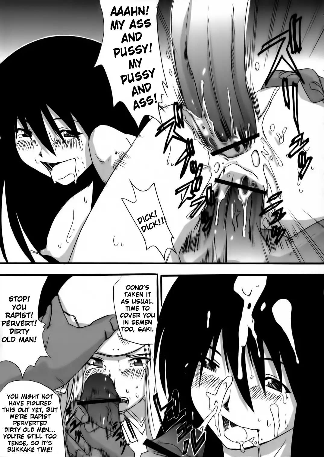 Genshikeso