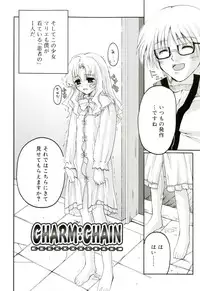 [Makita Yoshiharu] Radical Temptation
