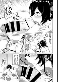 COMIC BAVEL 2019-07