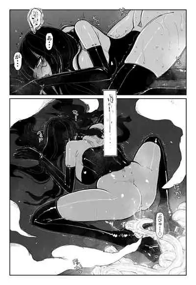 [KIKIMETAL] MAINTENANCE - Kanojo-tachi wa Tsuujou, Sore o Maintenance to Shoushimasu -