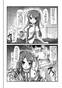 [Nupuryu no Sato (nupuryu)] Jikan Gensou Shoujo /1 (Touhou Project) [Digital]