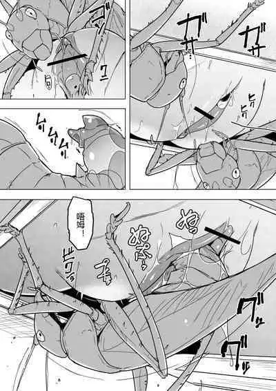 [Tiba-Santi (Misuke)] Manaka x Yabukirikan (ToHeart2 Dungeon Travelers) [Chinese] [讲不来了汉化]