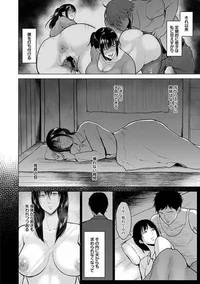 [Anthology] Angel Club MEGA Vol. 52