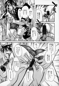 [Anthology] Little Pierce Vol.37