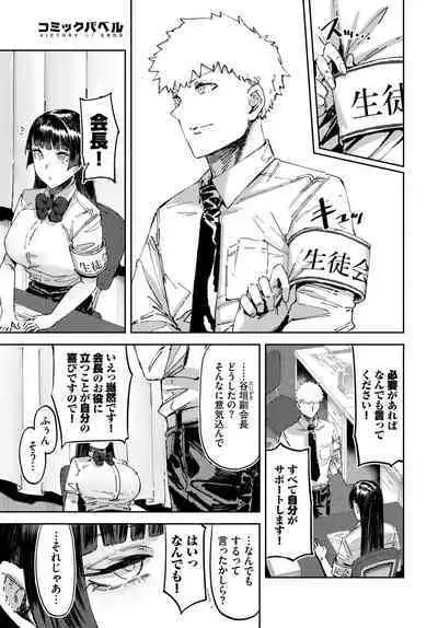 COMIC BAVEL 2023-04