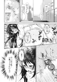 (C81) [YOMOTHUHIRASAKA, HINA*CAN (bbsacon, Hinako Yui)] AS Anal Slave (IS <Infinite Stratos>)
