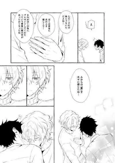 Mimosa no Namida