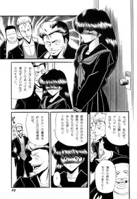[Anthology] Bisyoujo Anthology '93 jyoukan