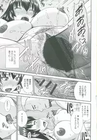 [Hatakeyama Tohya] Haha ga Onna ni Naru Tokoro
