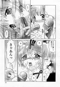 COMIC Momohime 2003-05
