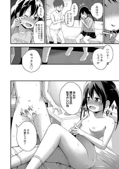 COMIC LO 2022-05