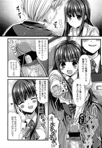 Girls forM Vol. 02