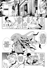 [Erect Sawaru] Pandra -Shiroki Yokubou Kuro no Kibou- [English] {SaHa + LWB}