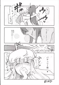 (Reitaisai 12) [Shironegiya (miya9)] NEGIDAKU III (Touhou Project)