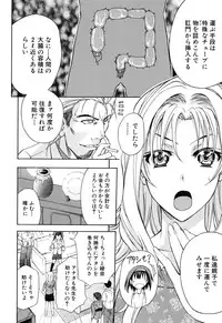 [Kikuichi Monji] W-C Water Closet
