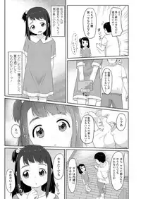 COMIC LO 2019-09