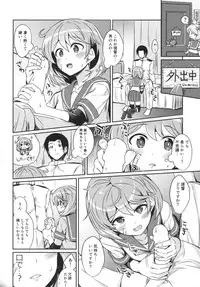 (C90) [L5EX (Kamelie)] Oboro no Bansoukou no Himitsu (Kantai Collection -KanColle-)