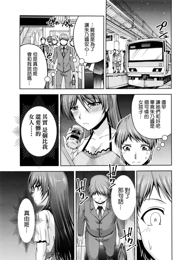 Kuchi Dome Ch.1-11+After+Side Story2