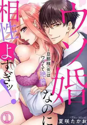 やれやれ系メイド 4ページ漫画