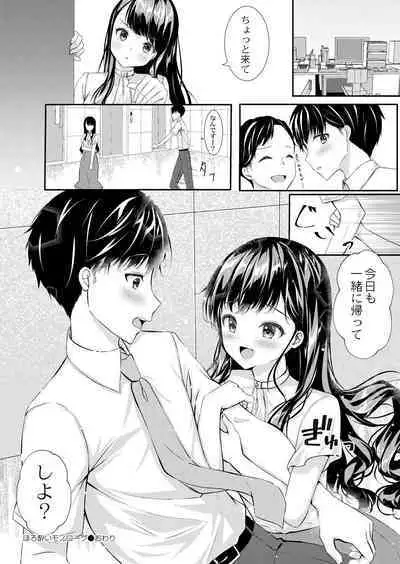 COMIC Reboot Vol. 39
