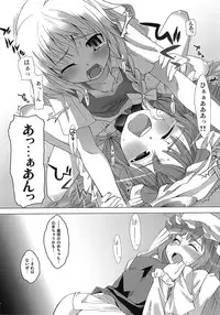 (C72) [Youmusya (Gengorou)] Toshokan Lovers (Touhou Project)