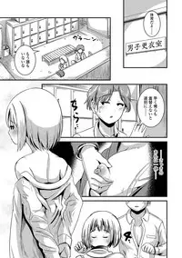 [Anthology] Nyotaika Ryoujoku!! IV [Digital]