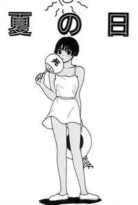 [Machino Henmaru] Inu Ningyou