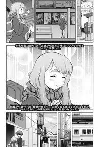[DANGEROUS THOUGHTS / KI-SofTWarE] Kikotobuki Tsumugi (K-On!)