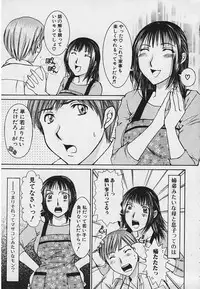 [Youki Runner] Kinkaninbo Aiyoku no Ugomeki