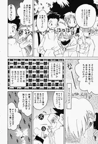 [Fujimoto Sei] Karakara-sama Sono Ichi