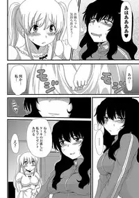[Aruza Ryuuto] Mou... Dashitai - I want to defecate! [Digital]