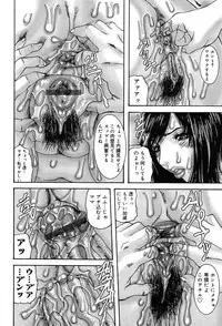 COMIC Muga 2004-02
