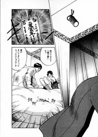 [Juichi Iogi] Reinou Tantei Miko / Phantom Hunter Miko 11