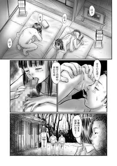COMIC Mate Legend Vol. 49 2022-12 [Digital]